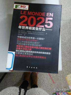 新澳2025精准免费大全与77777788888精准免费4肖,精选解析、专家解析解释与落实-警惕虚假宣传