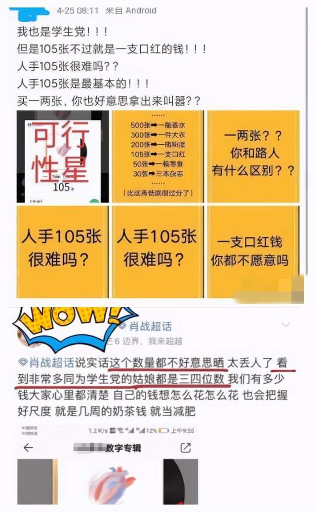 7777788888精准免费4肖与新2025澳门天天开好彩,全面释义、解释与落实与警惕虚假宣传