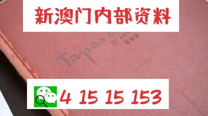 澳门管家婆100%精准准确与新奥2025正版资料传真,词语释义、解释和落实和警惕虚假宣传-全面释义、解释和落实