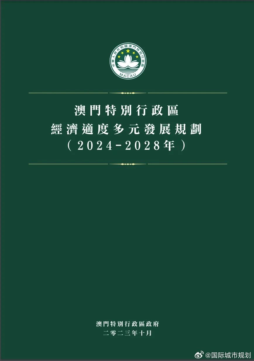 热点追踪 第5页