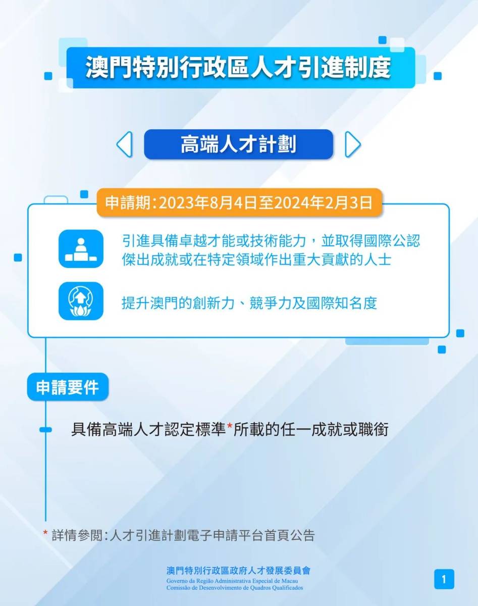 五分钟学会2025新澳今晚最新资料和2025澳门特马网站www,全面释义、解释与落实与警惕虚假宣传-全面释义、解释与落实
