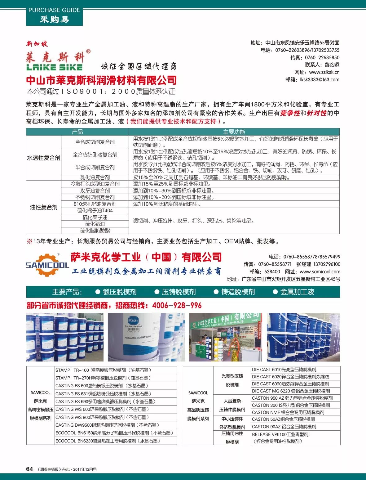 2025澳门特马网站www和2025全年免费资料大全,精选解析、专家解析解释与落实-警惕虚假宣传-精选解析、专家解析解释与落实