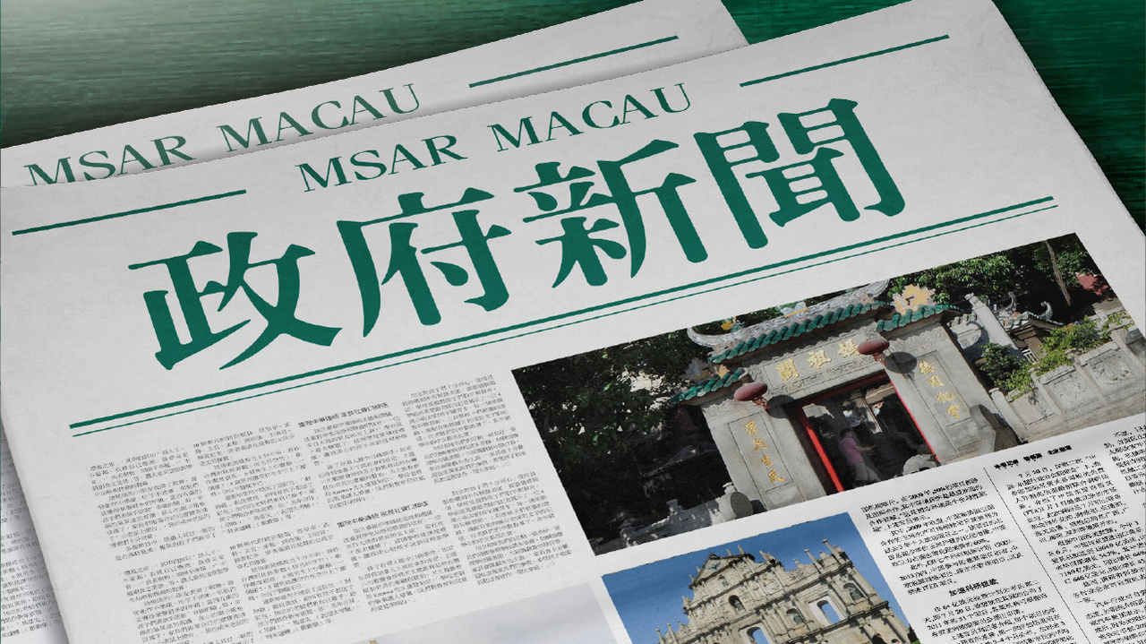 全新2025澳门特马网站www和2025新澳精准正版免费,全面释义、解释与落实与警惕虚假宣传-全面释义、解释与落实