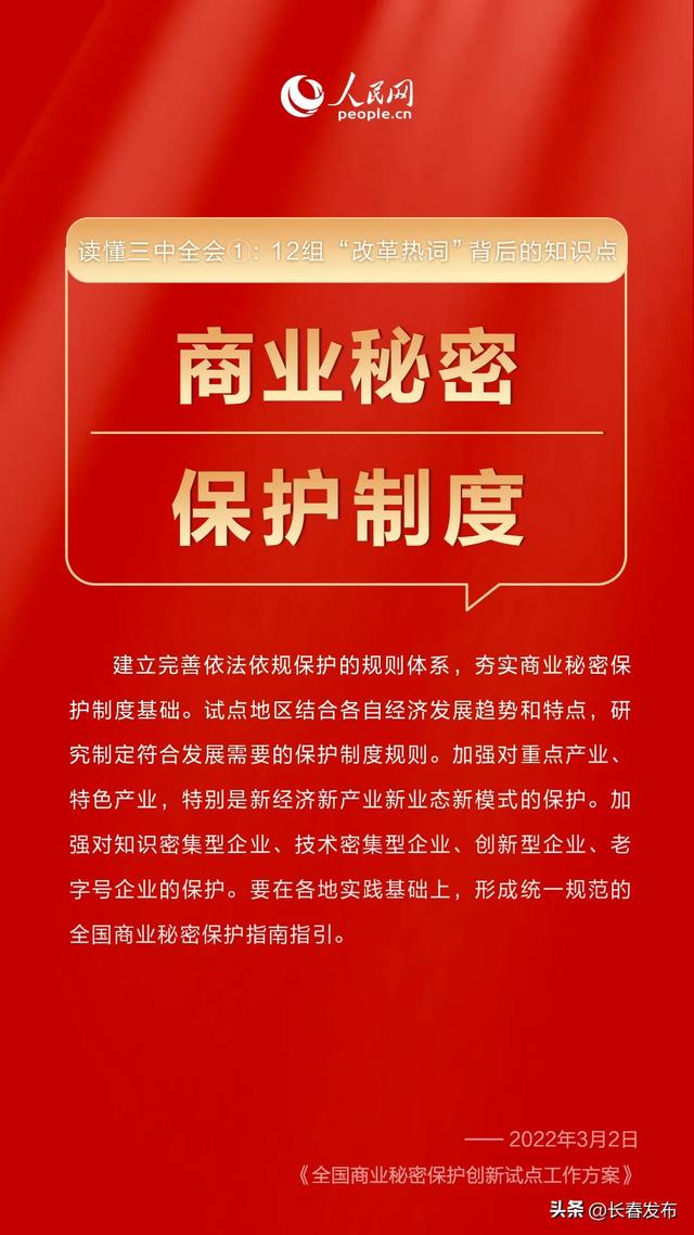 7777788888精准免费4肖与新澳2025资料最新大全,词语释义、解释和落实和警惕虚假宣传-全面释义、解释和落实