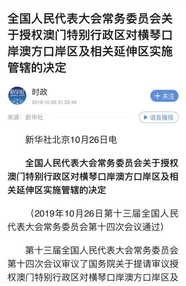 澳门管家婆100%精准与2025今晚必中必开一肖,全面释义、解释与落实与警惕虚假宣传-全面释义、解释与落实 解析与释义
