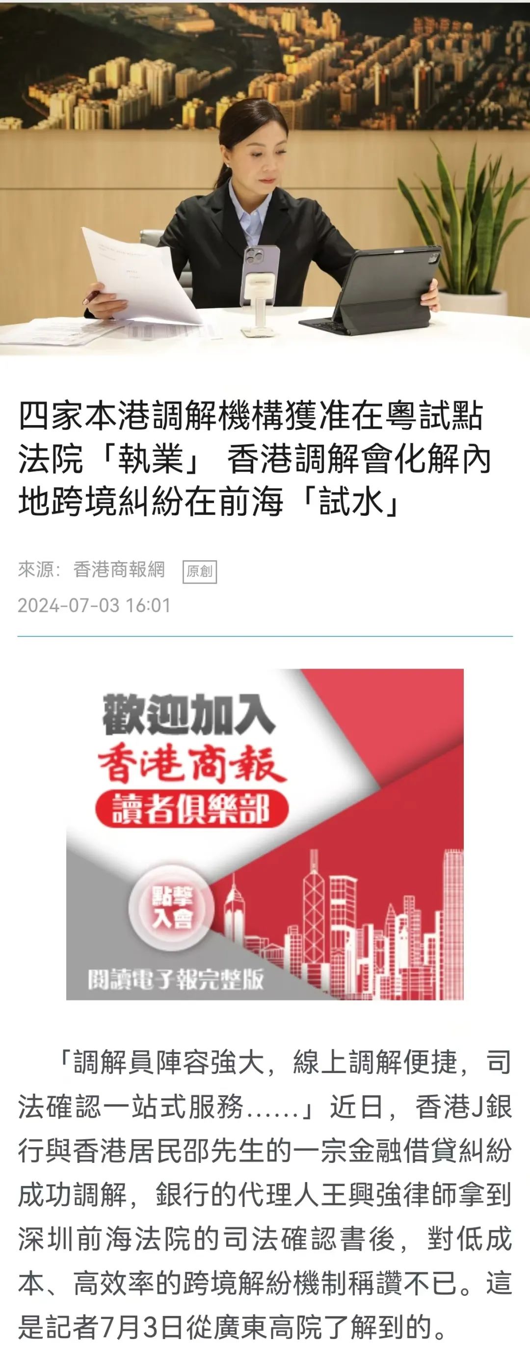 新澳2025精准最新版本資料免費和2025新澳门天天免费精准全面释义、解释与落实与警惕虚假宣传-全面释义、解释与落实