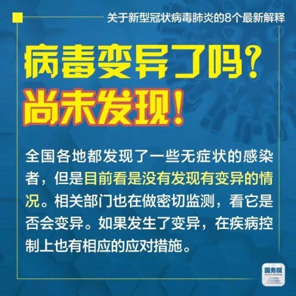警惕2025正版精准免费大全和新澳2025最新版免费,全面释义、解释与落实与警惕虚假宣传-全面释义、解释与落实