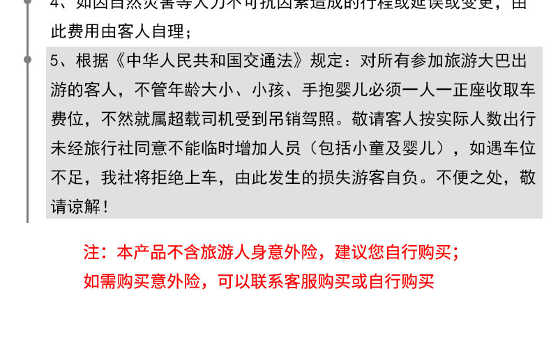 五分钟学会2025年新澳门和香港天天免费精准大全，全面释义、解释与落实，警惕虚假宣传