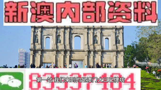 警惕2025新澳精准正版免費資料和2025年正版资料免费,全面释义、解释与落实与警惕虚假宣传-全面释义、解释与落实