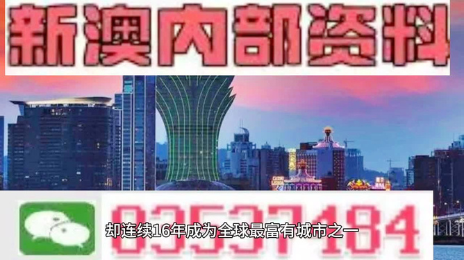 警惕2025年新澳今晚资料和澳门管家婆100%精准,词语释义、解释和落实和警惕虚假宣传-全面释义、解释和落实
